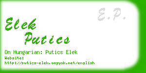 elek putics business card